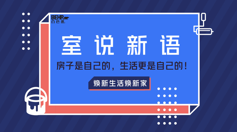 默認標題_微信公眾號首圖_2018.10.11.jpg